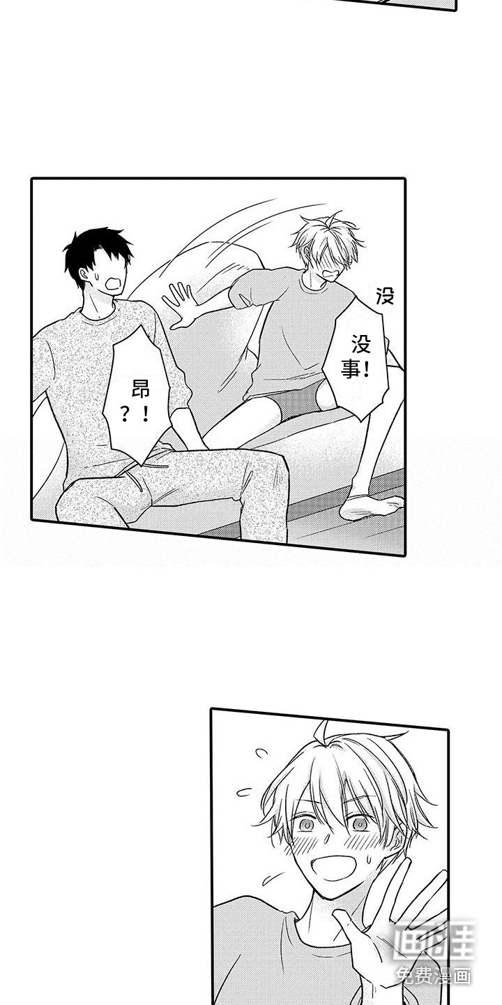 第5话 第9页