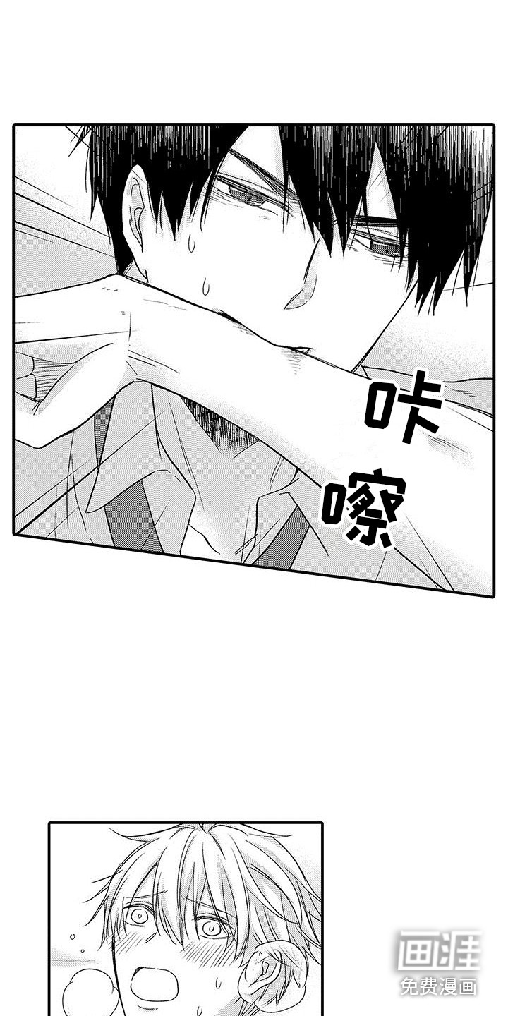 第4话 第8页