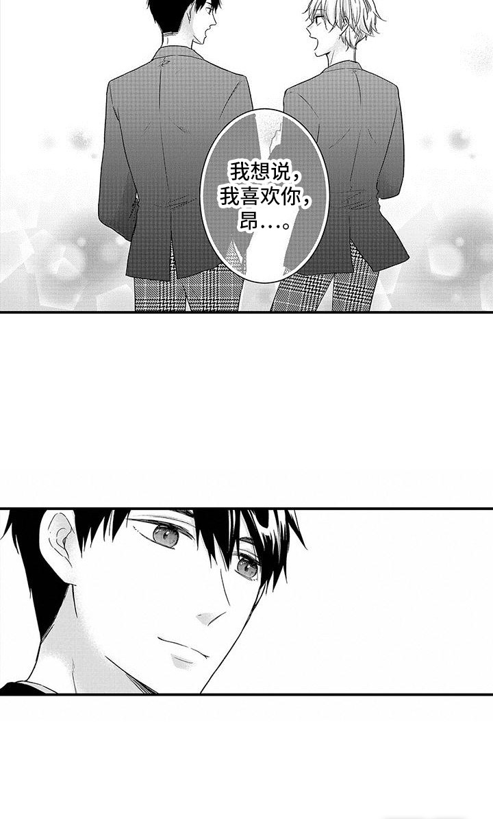 第4话 第16页