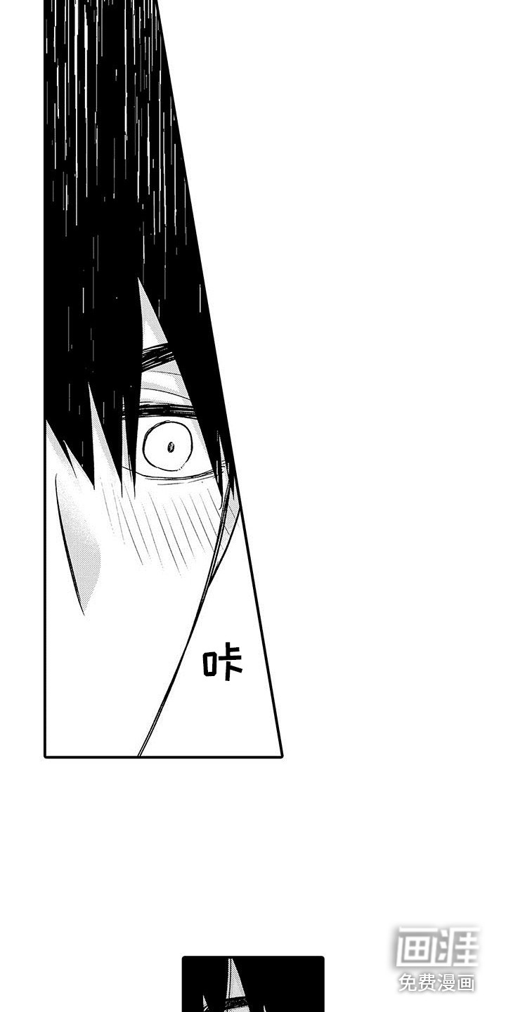 第4话 第5页