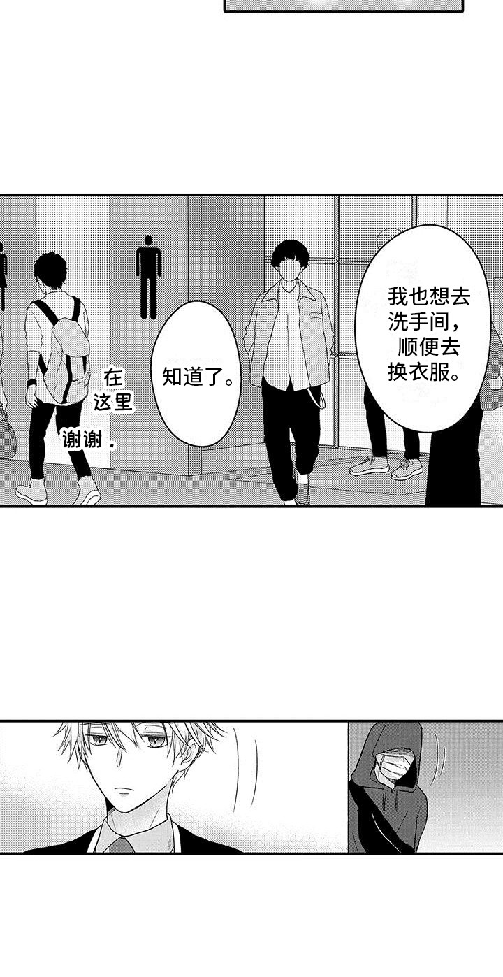 第1话 第15页