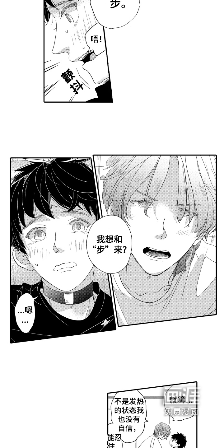 第22话1