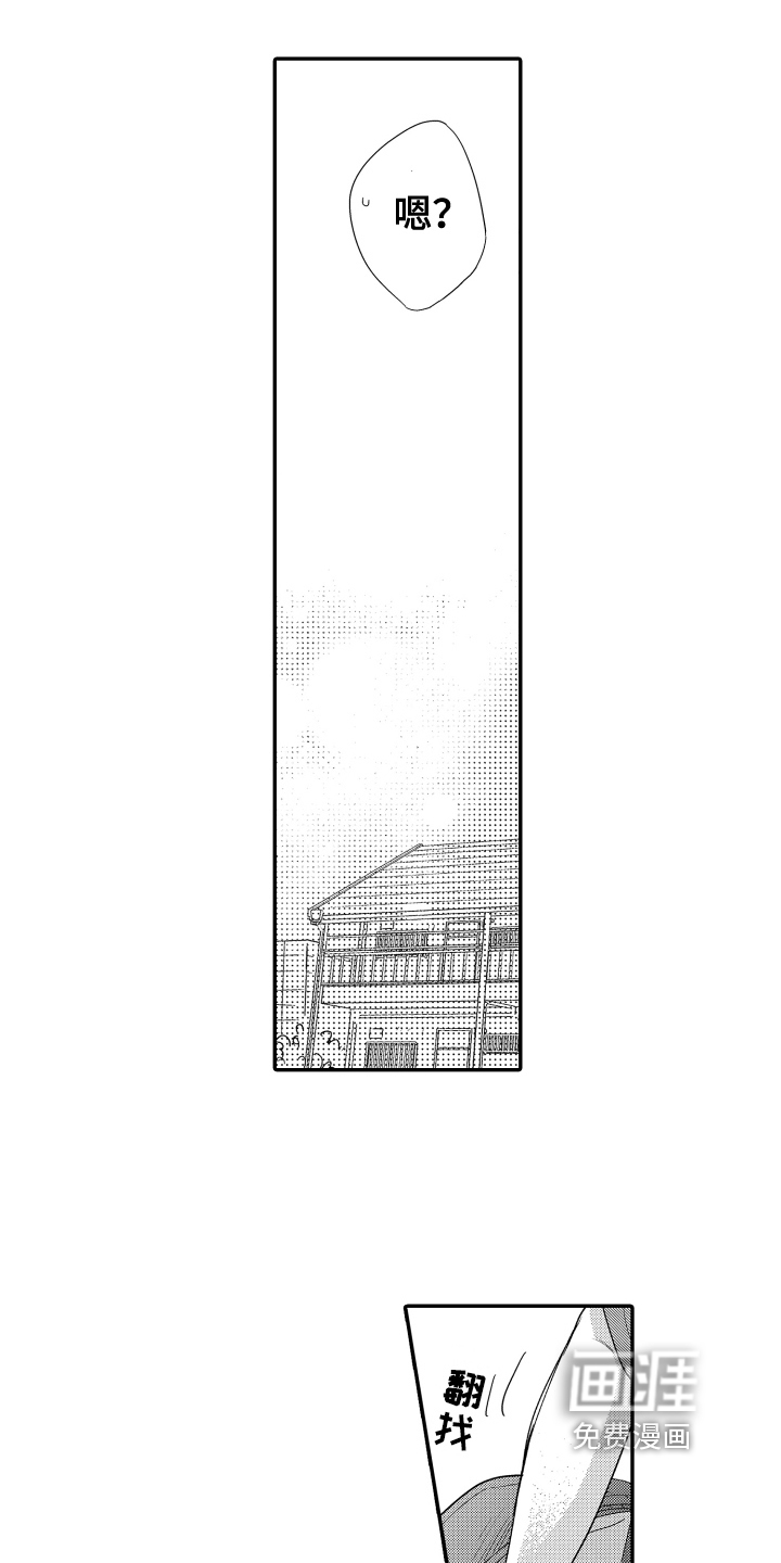 第17话2