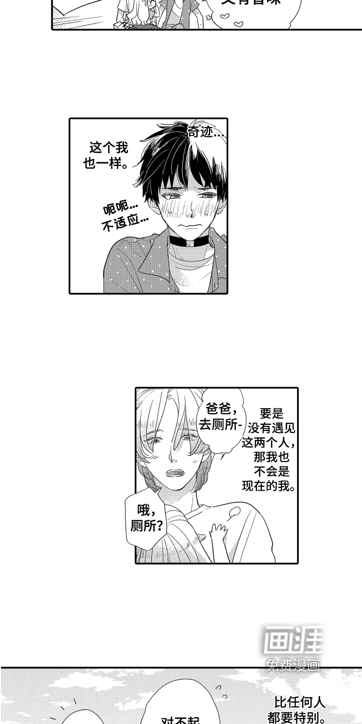 第16话1