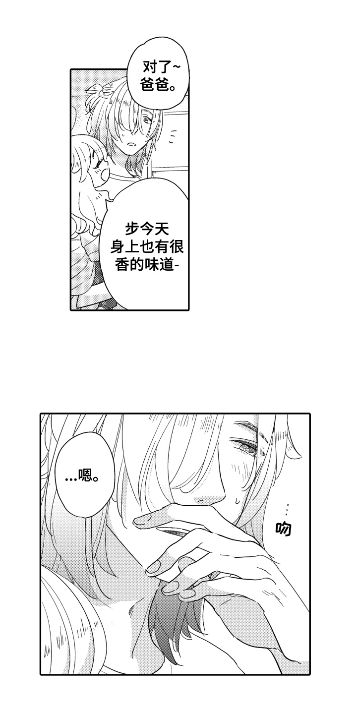 第2话0