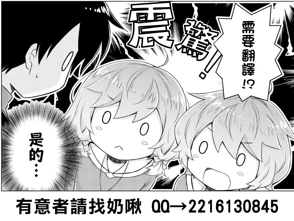 第42.2话 第15页