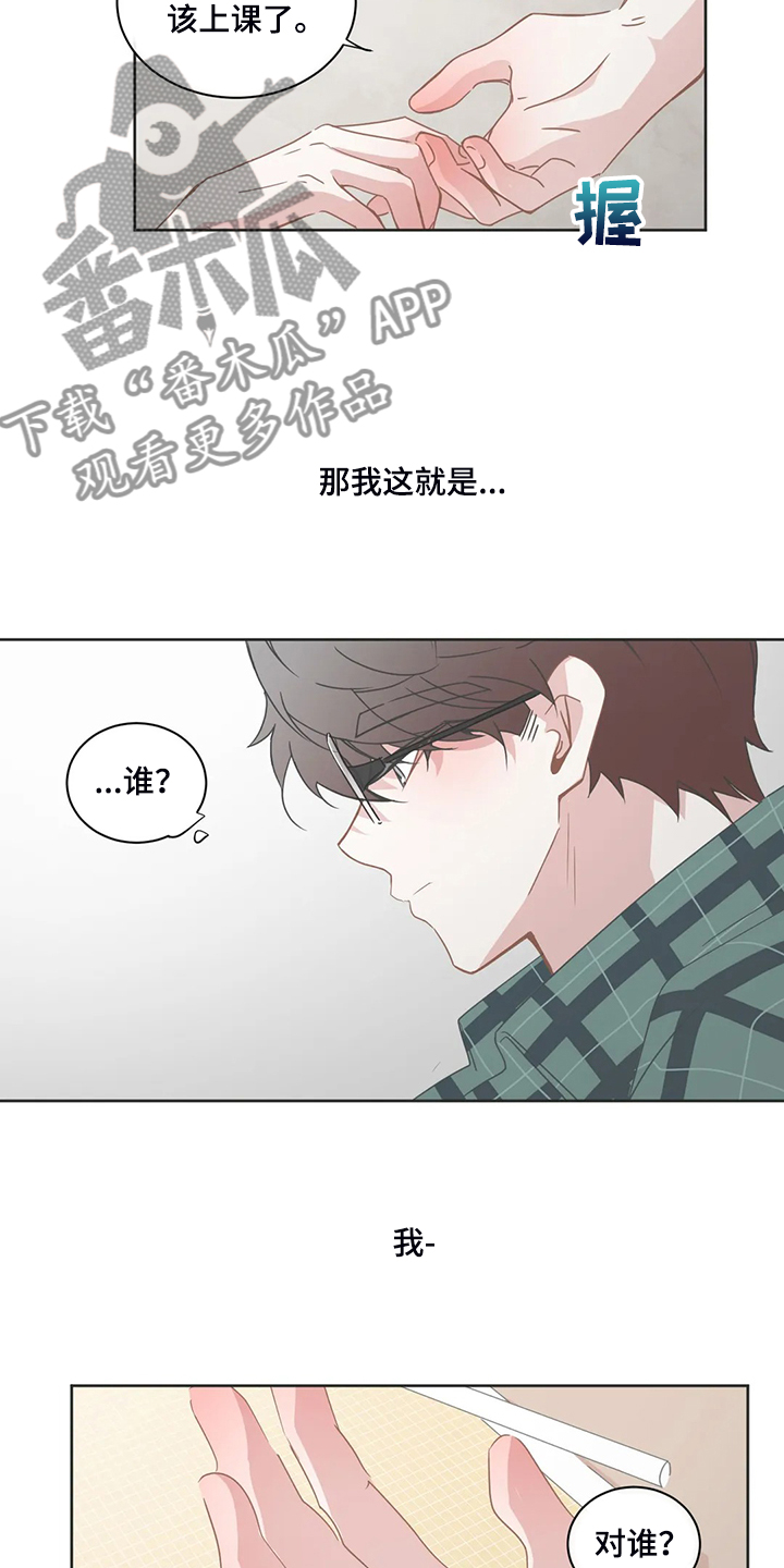 第226话10