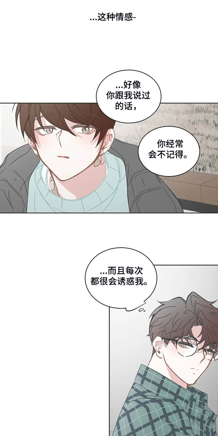第226话5