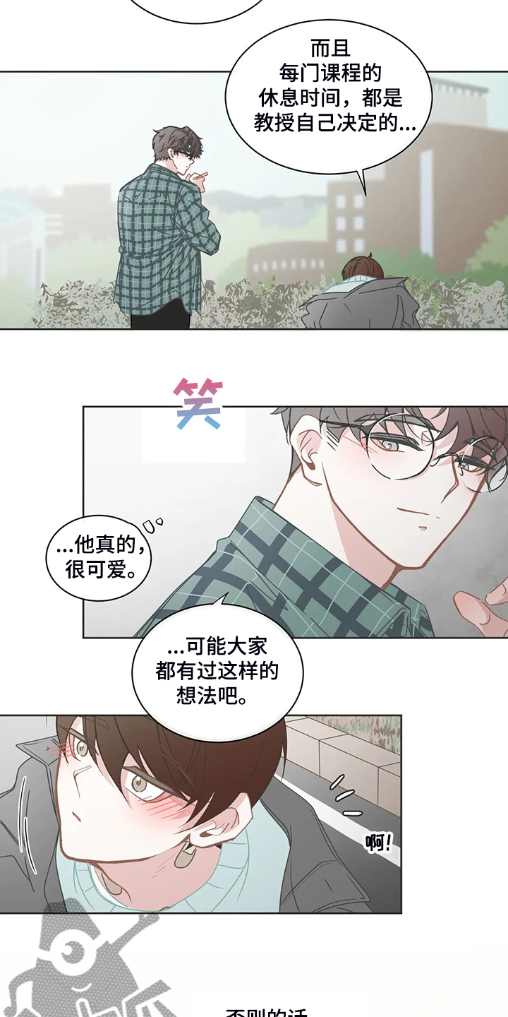 第226话3
