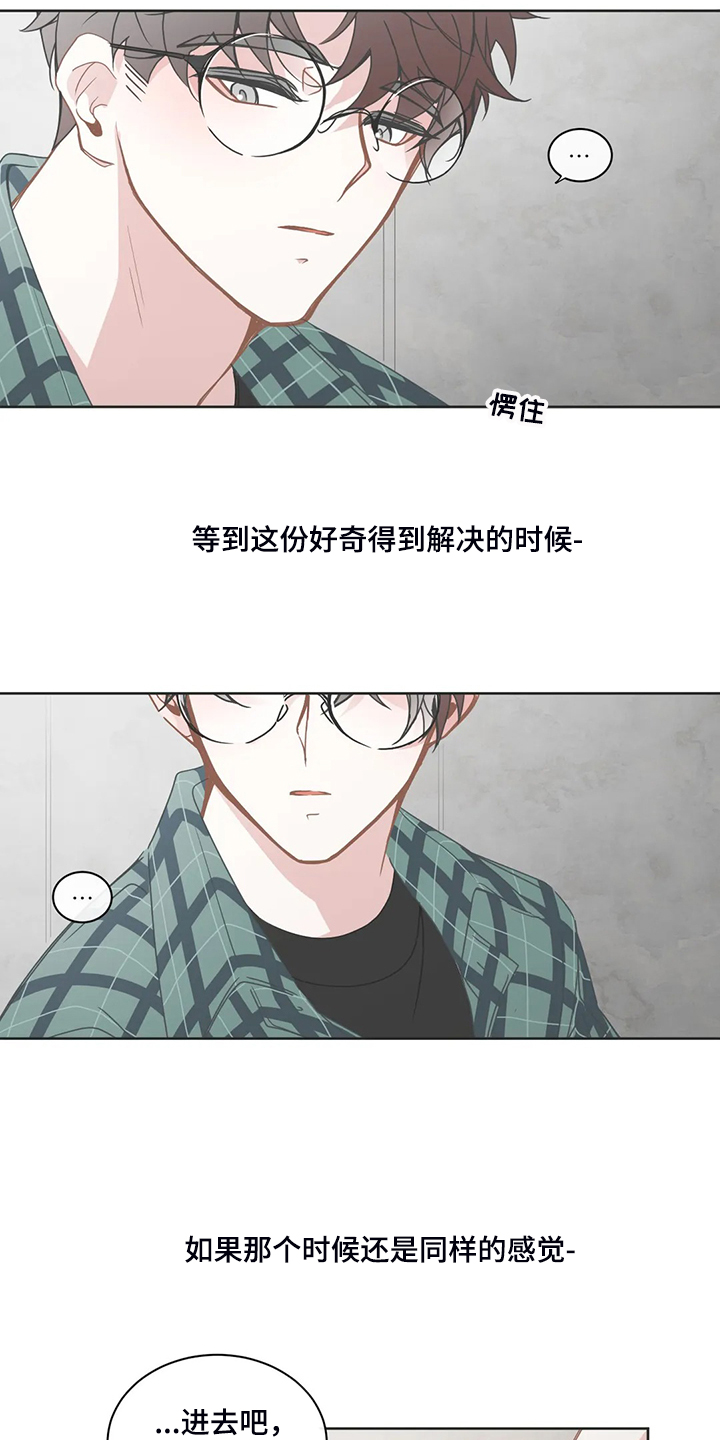 第226话9
