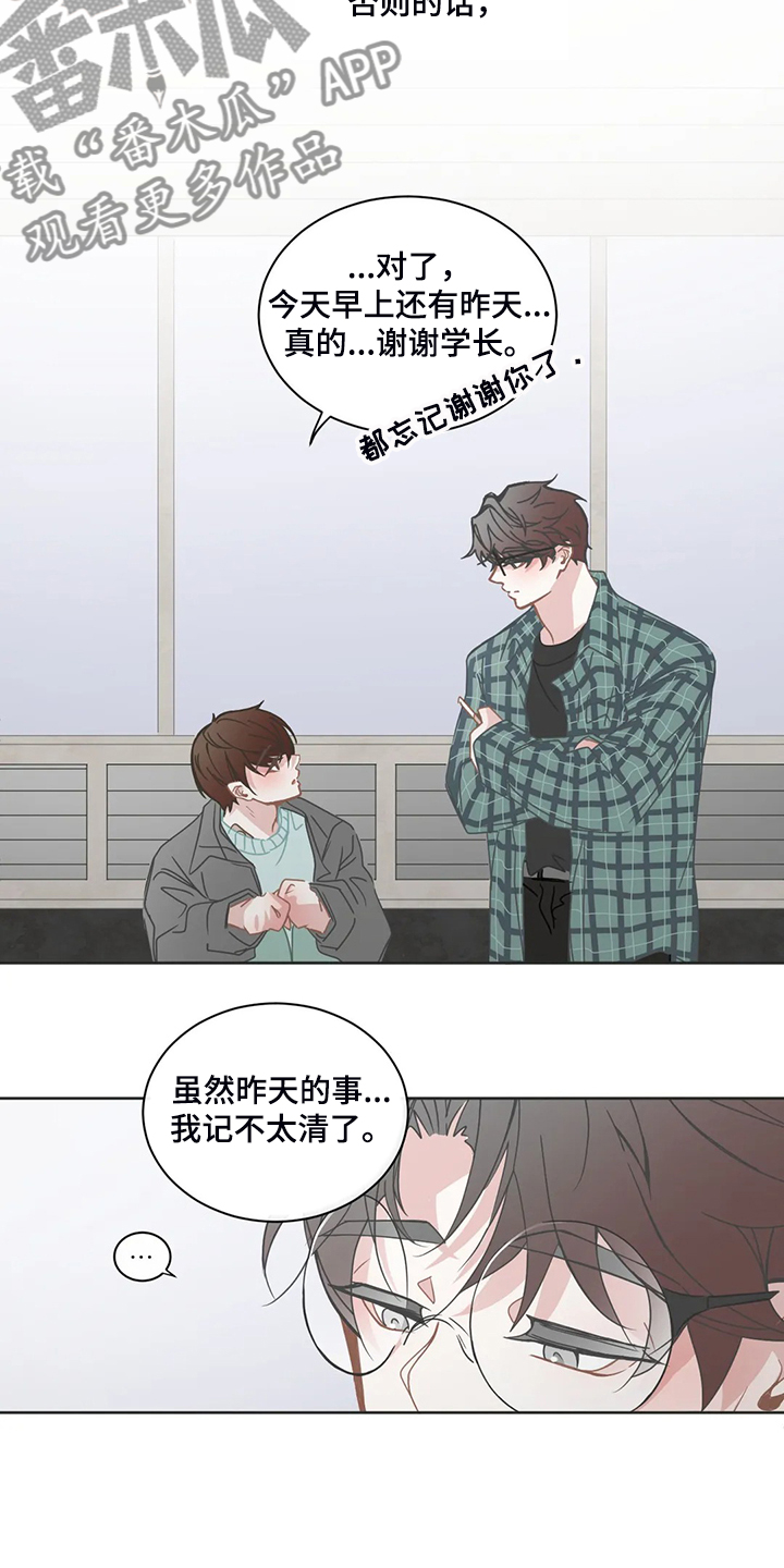 第226话4