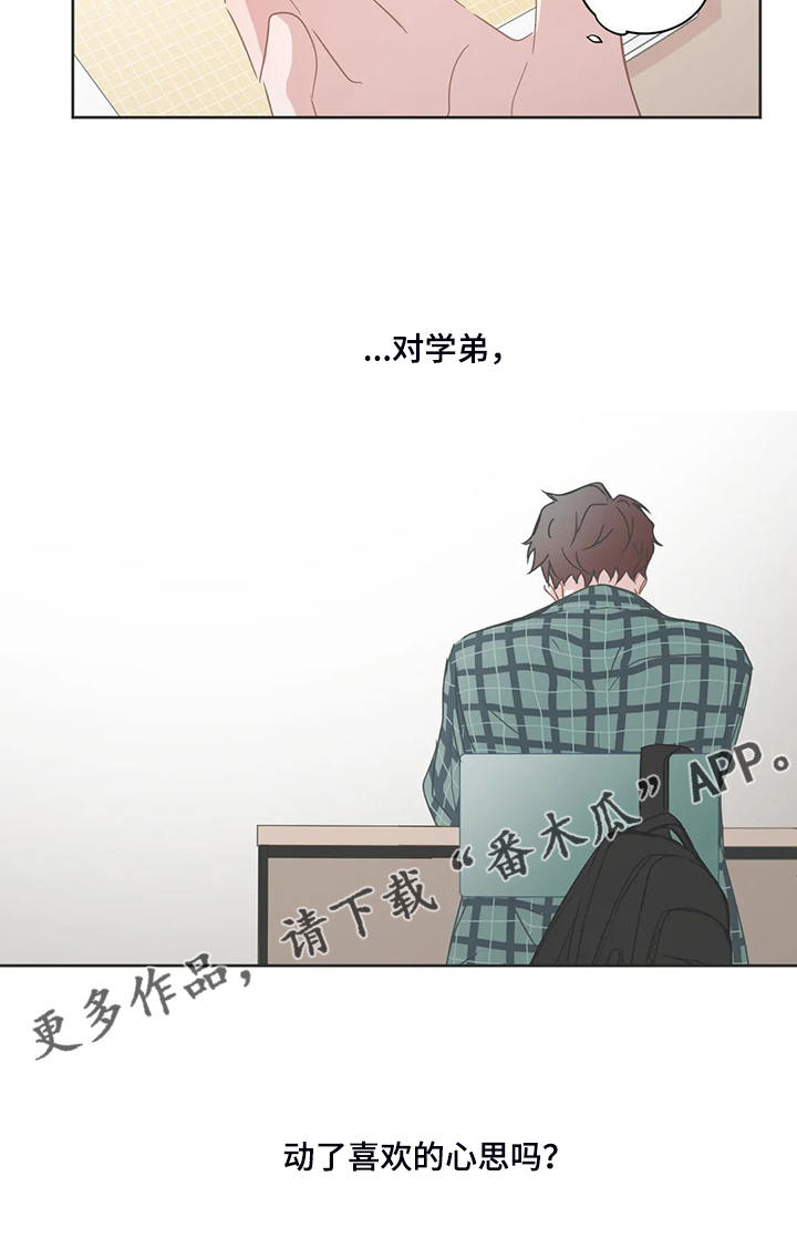 第226话11