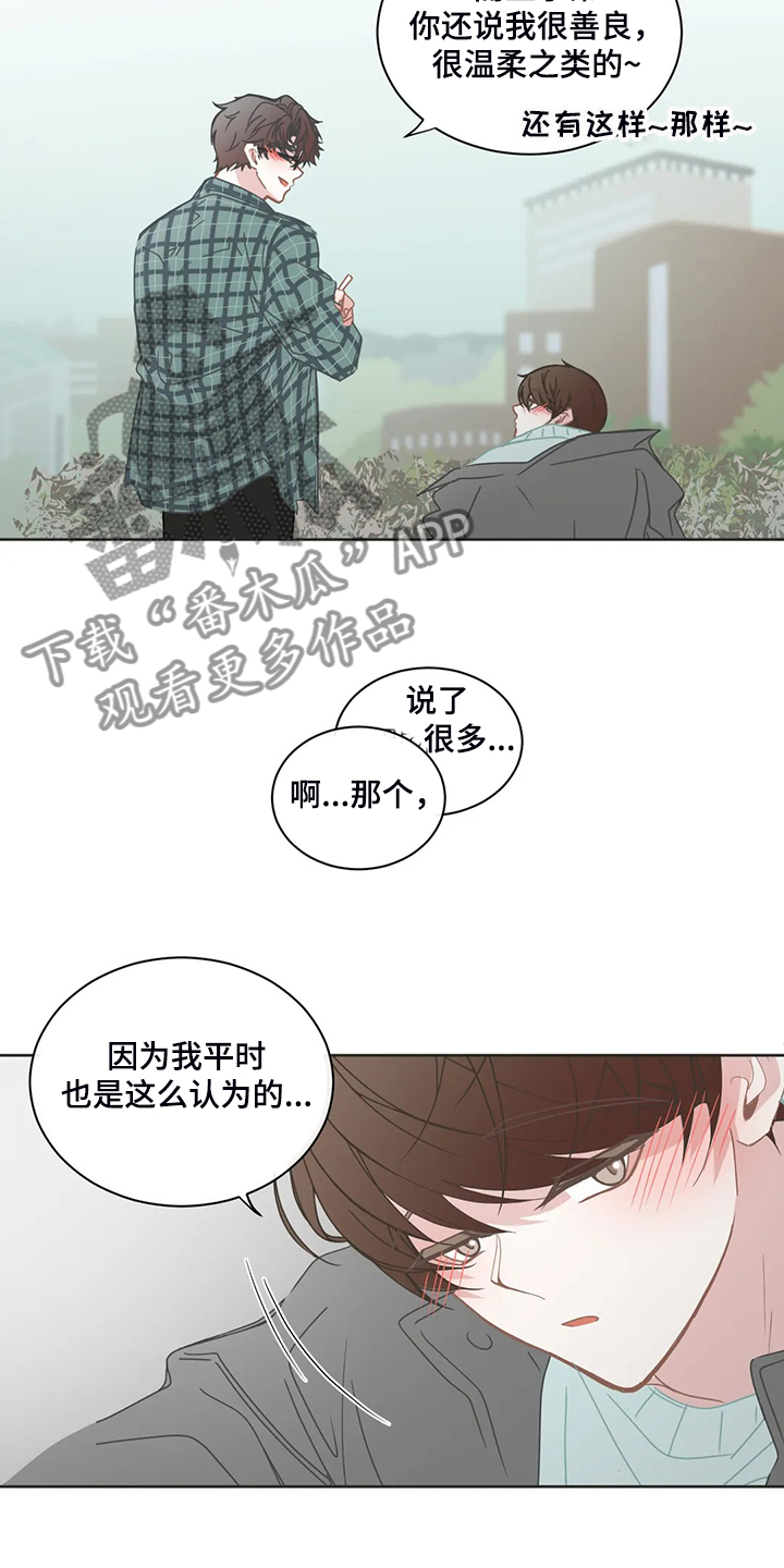 第226话8