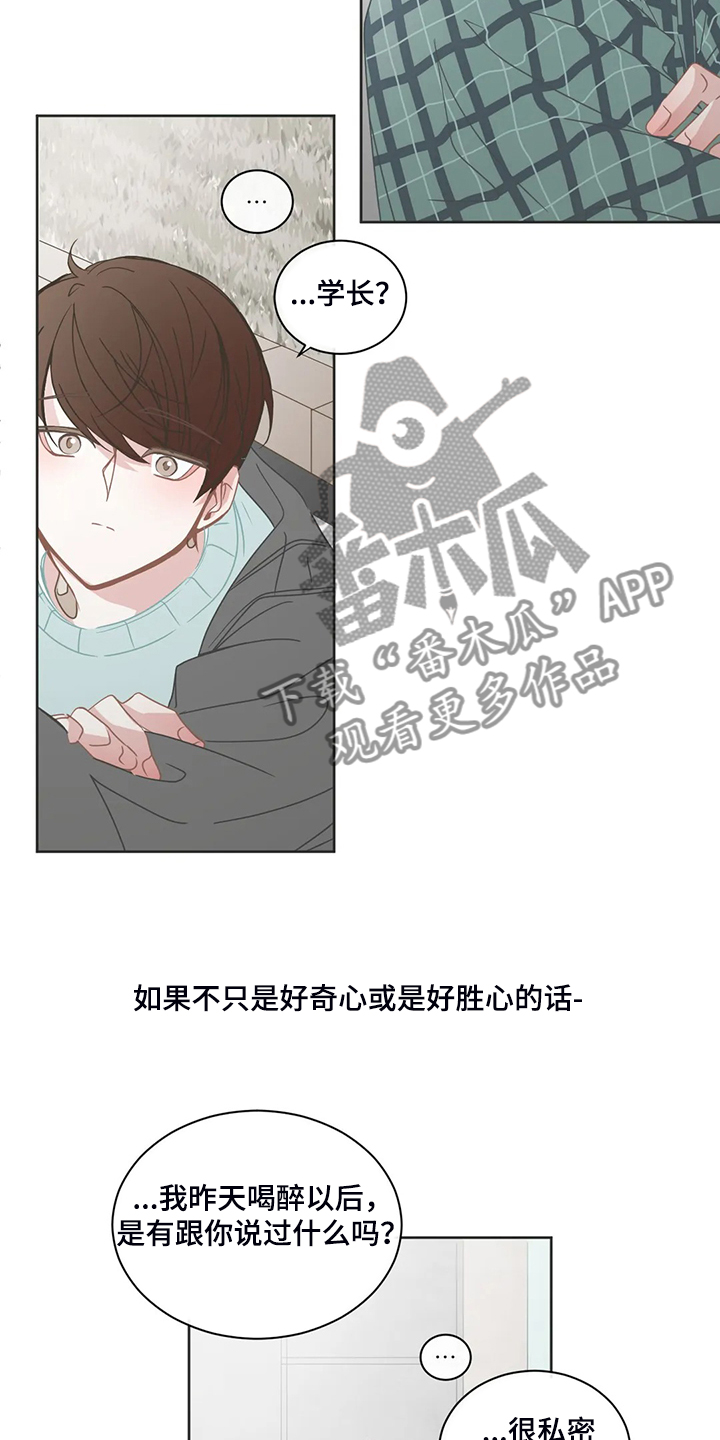 第226话6