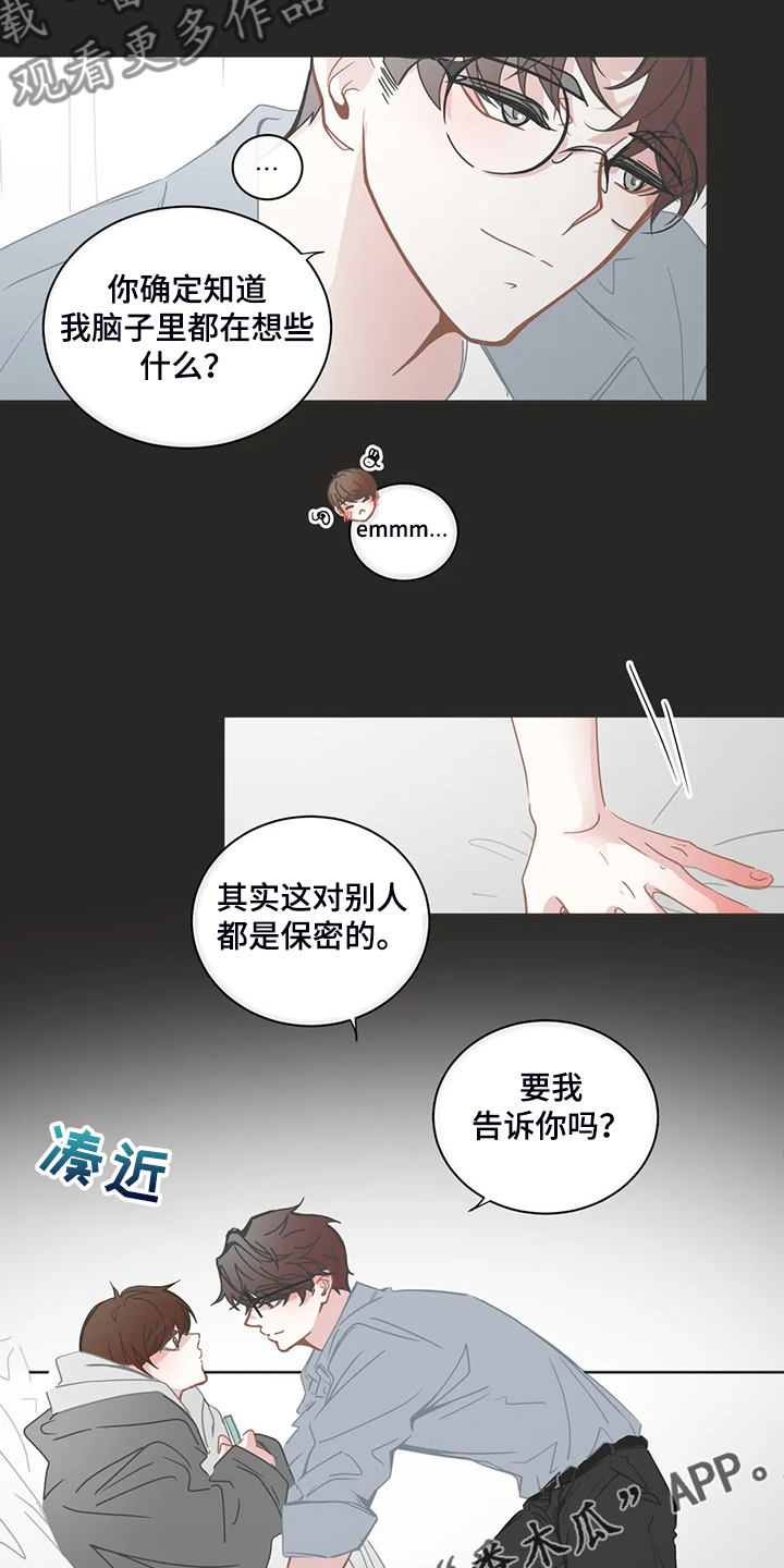 第218话10