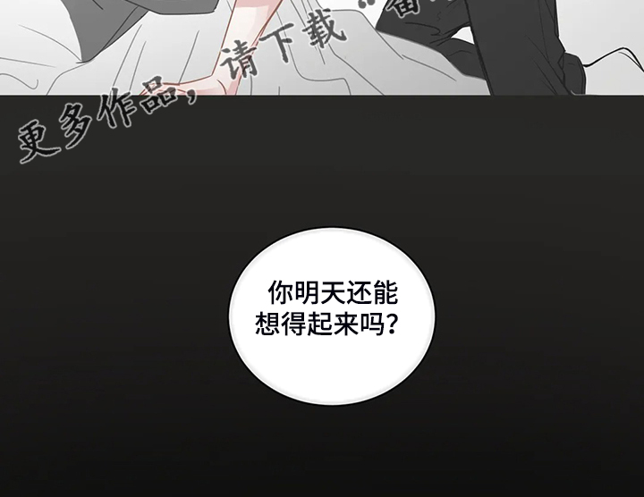 第218话11