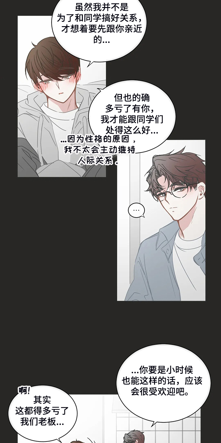 第218话7