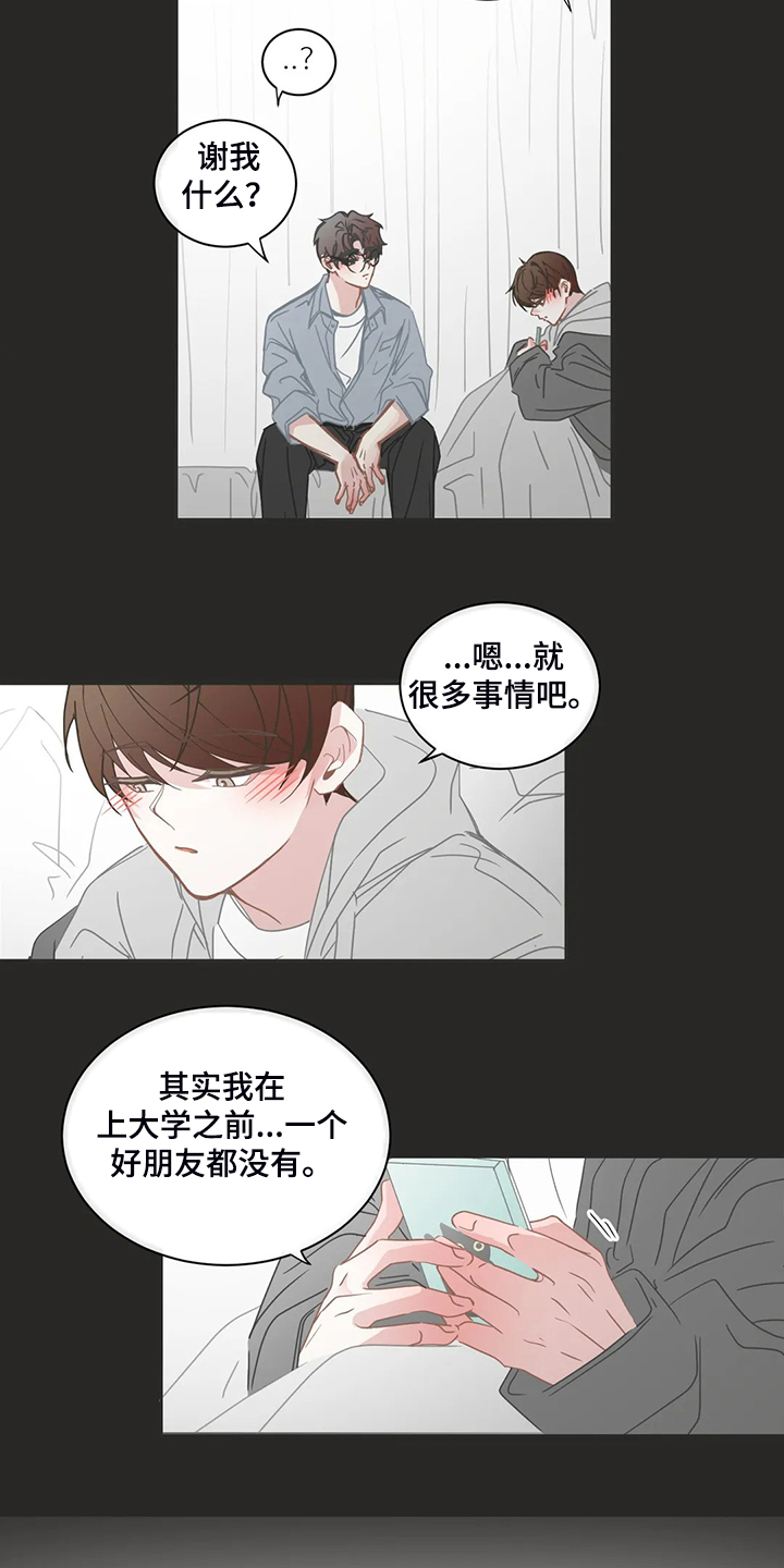 第218话5