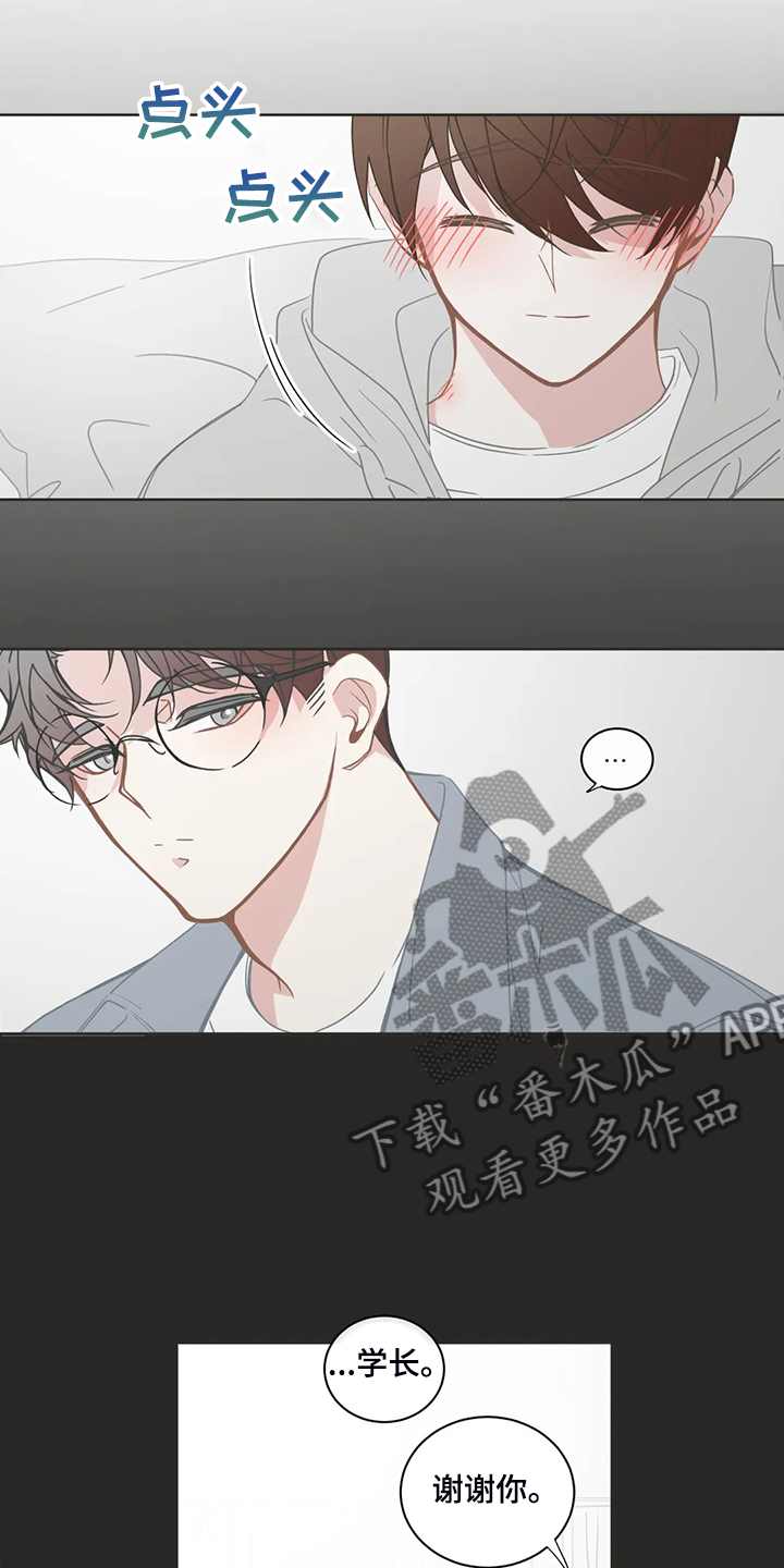 第218话4