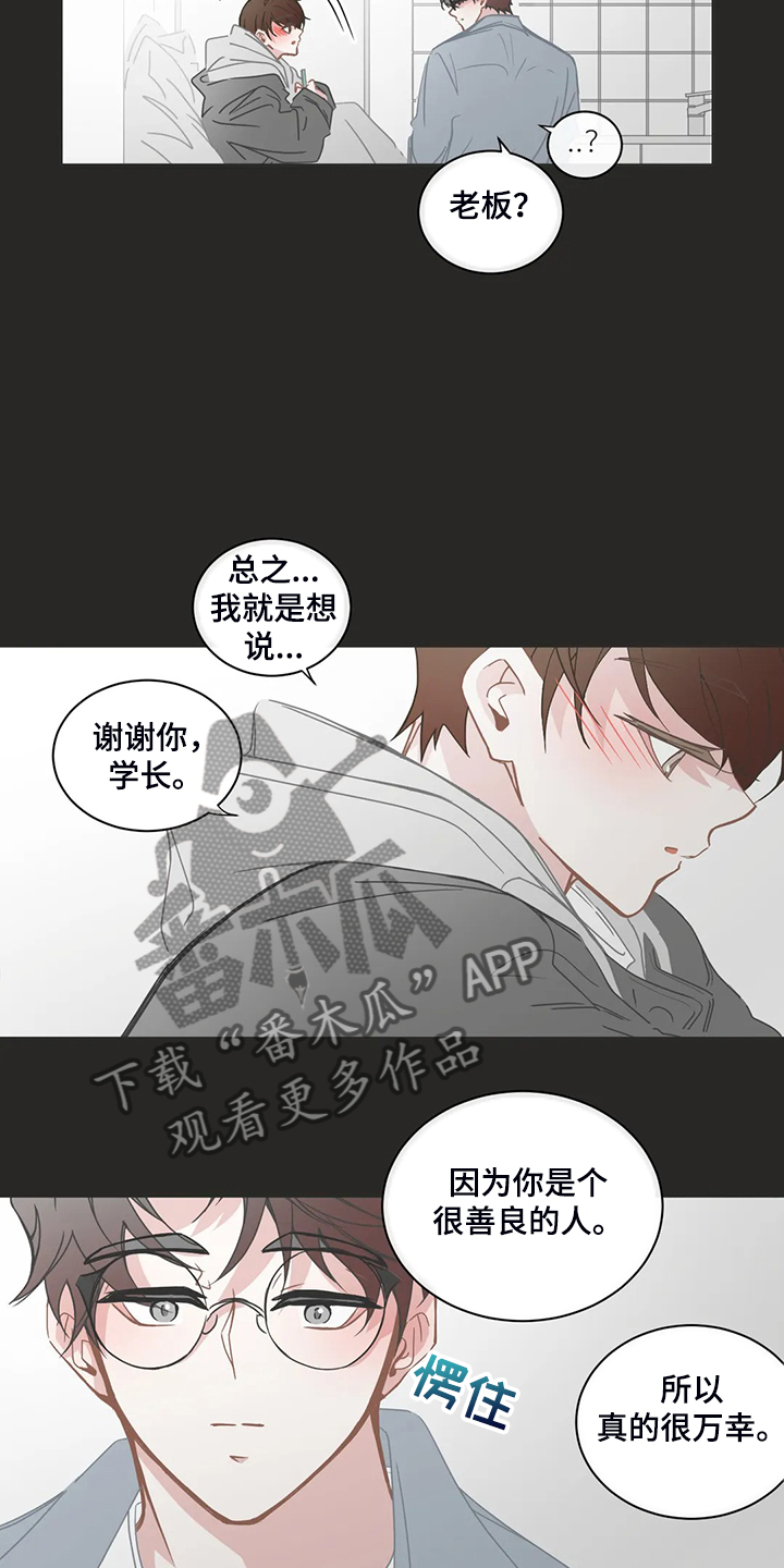 第218话8