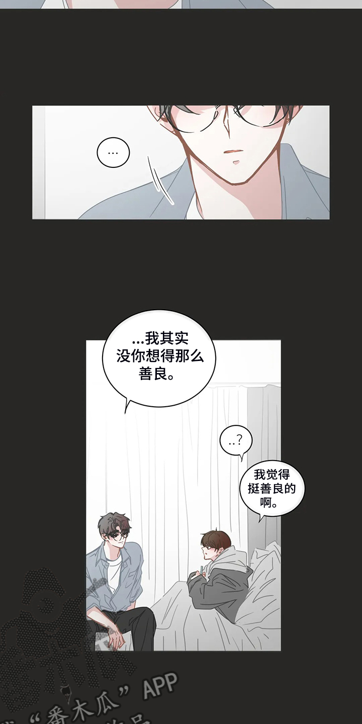 第218话9