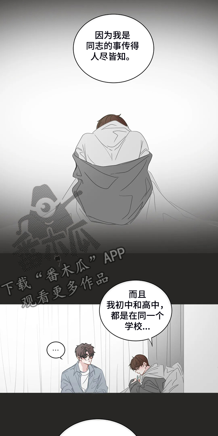 第218话6
