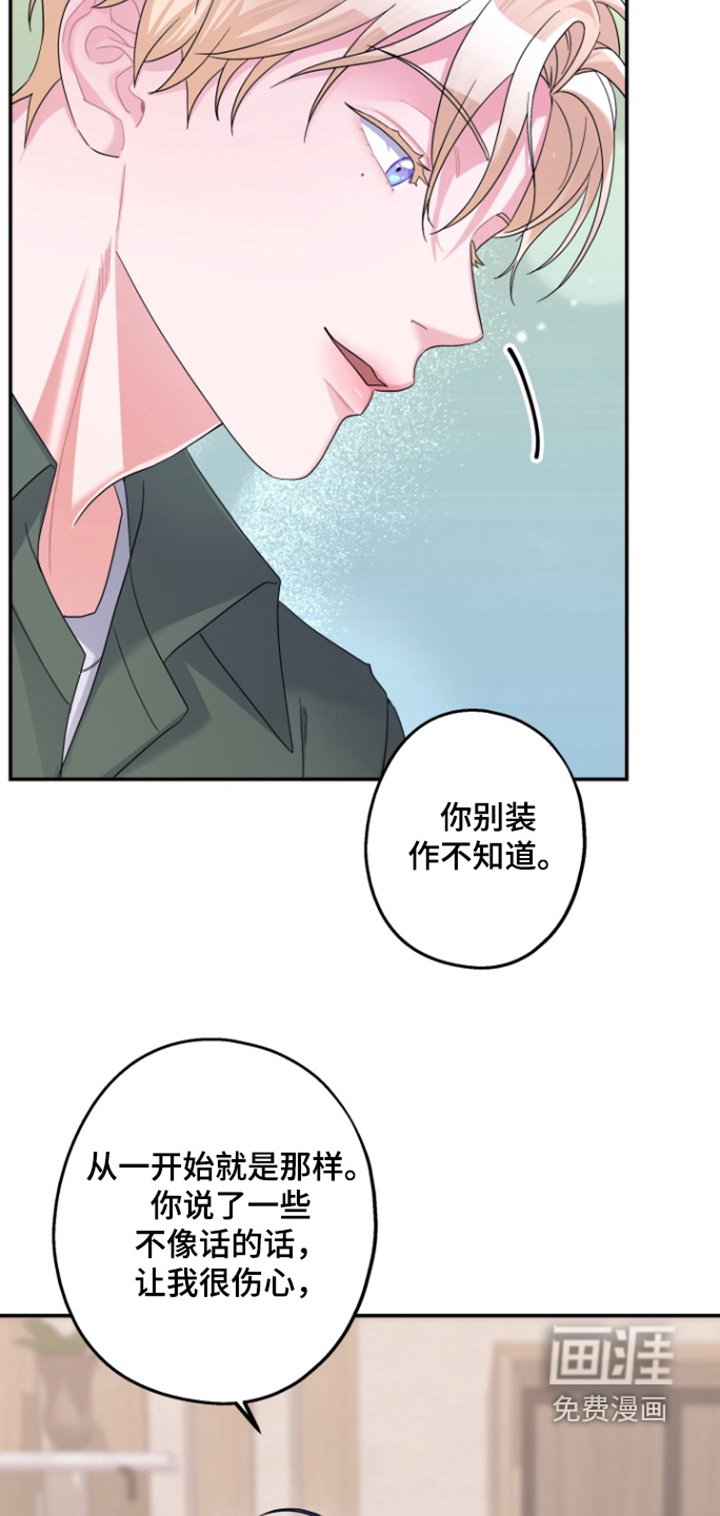第63话4