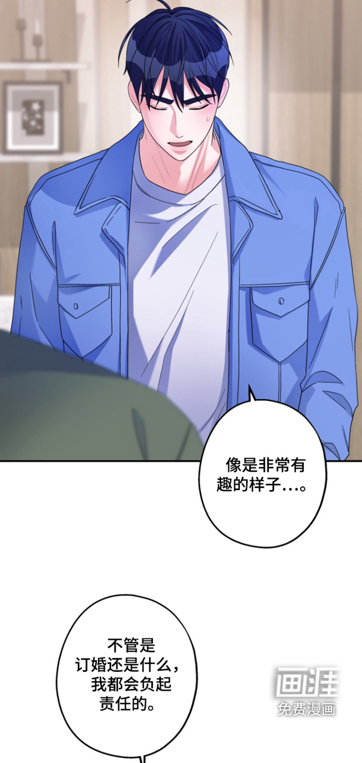 第63话5
