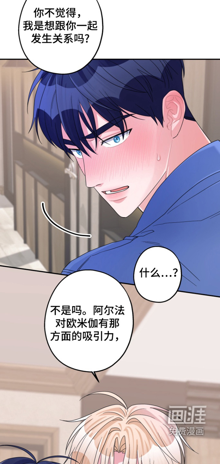 第63话11
