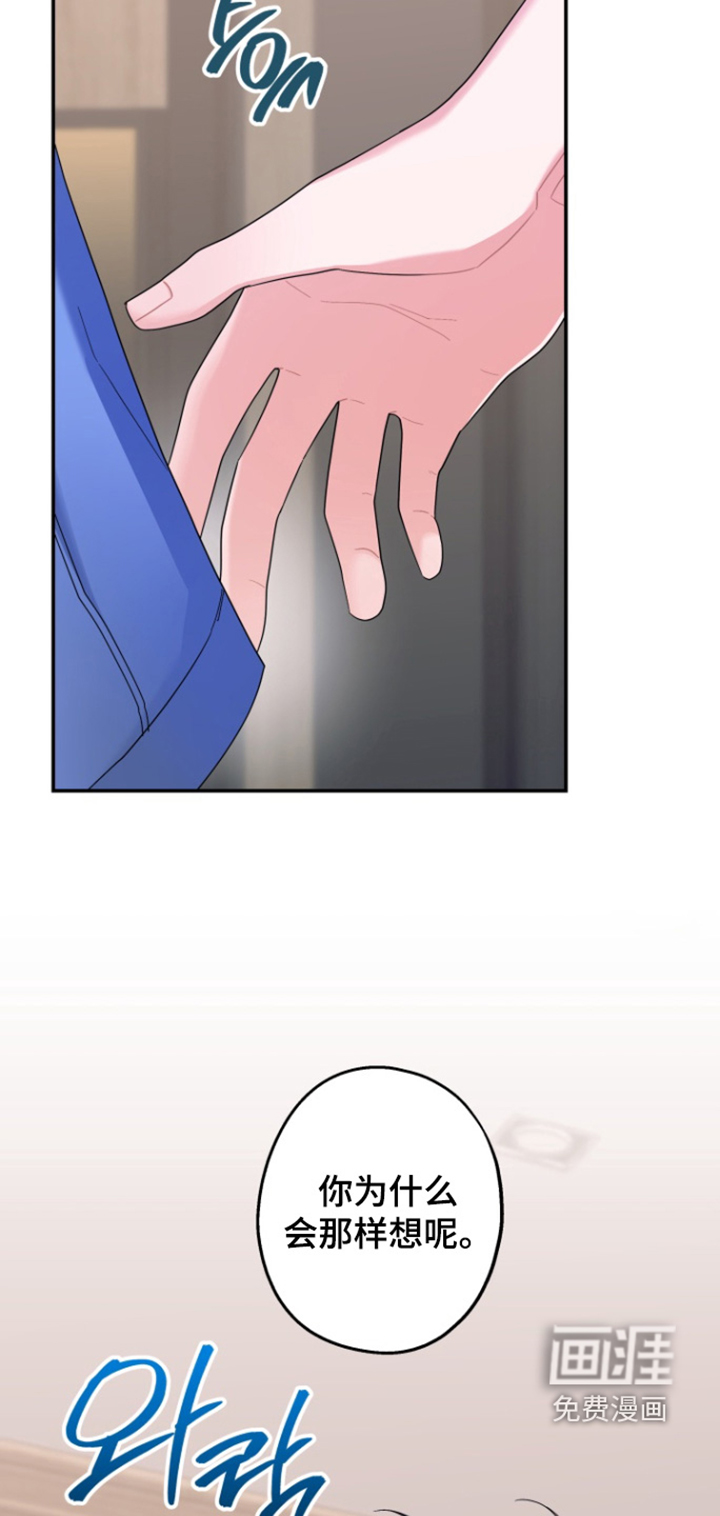 第63话9