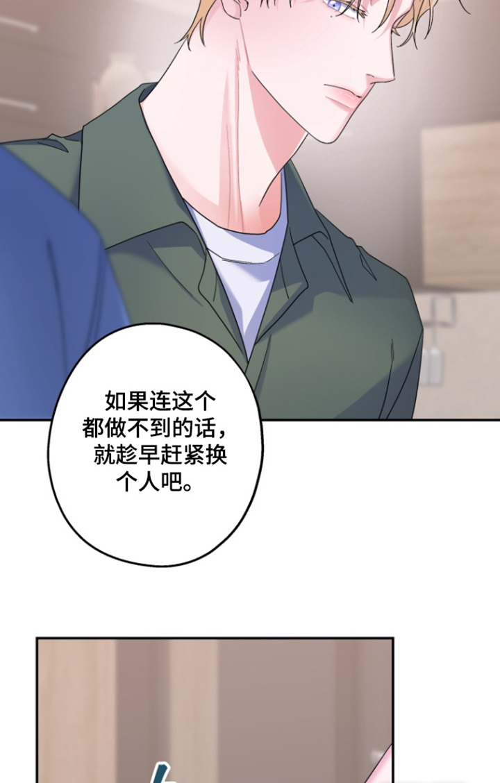 第63话8