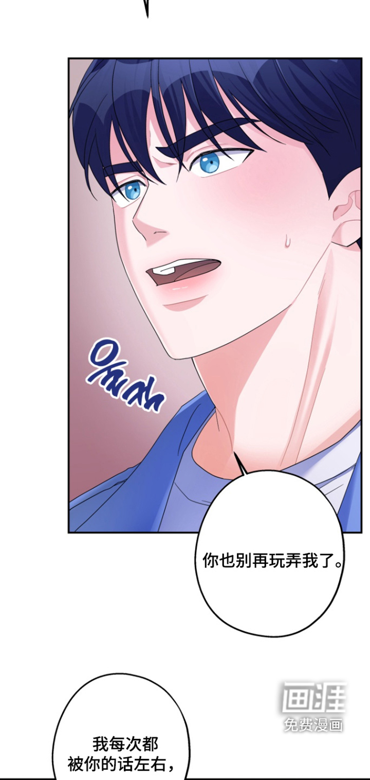 第63话6