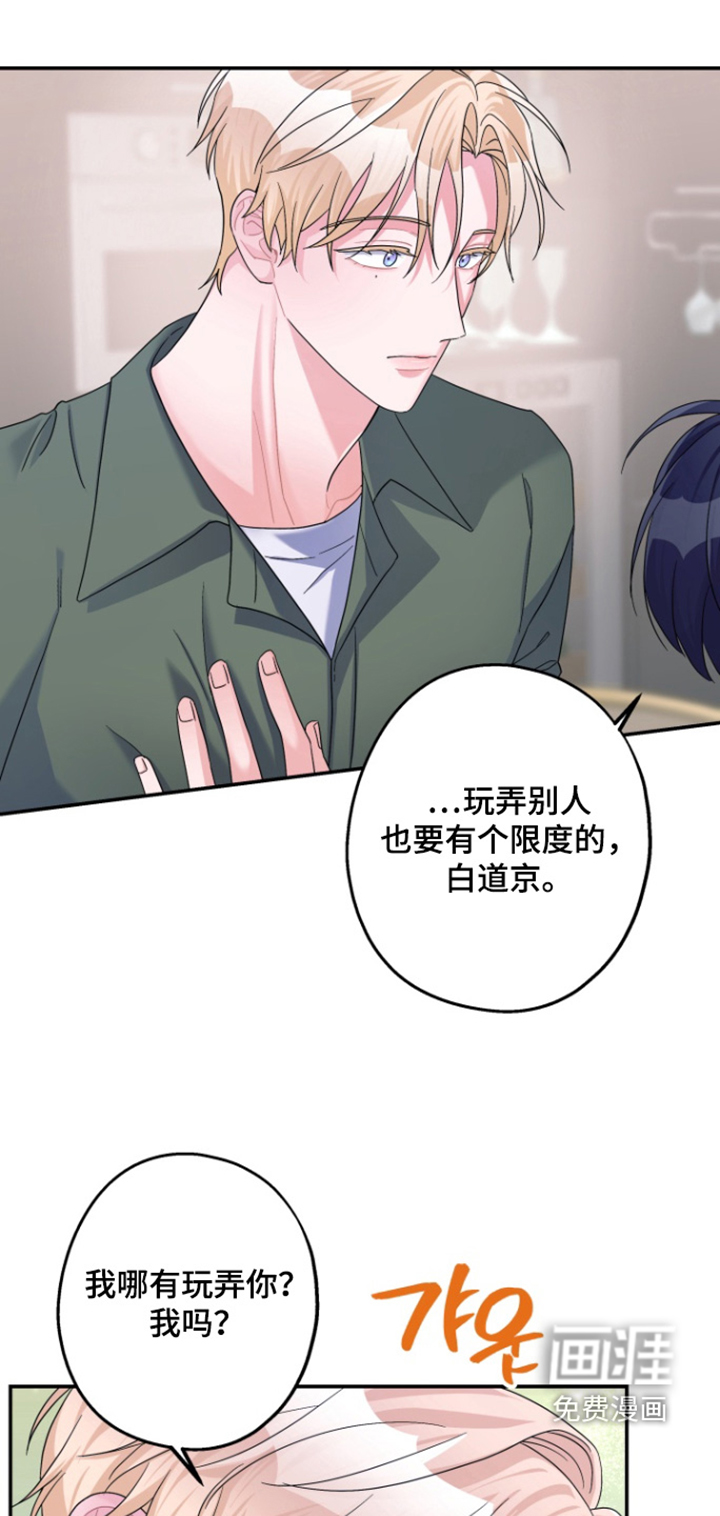 第63话3