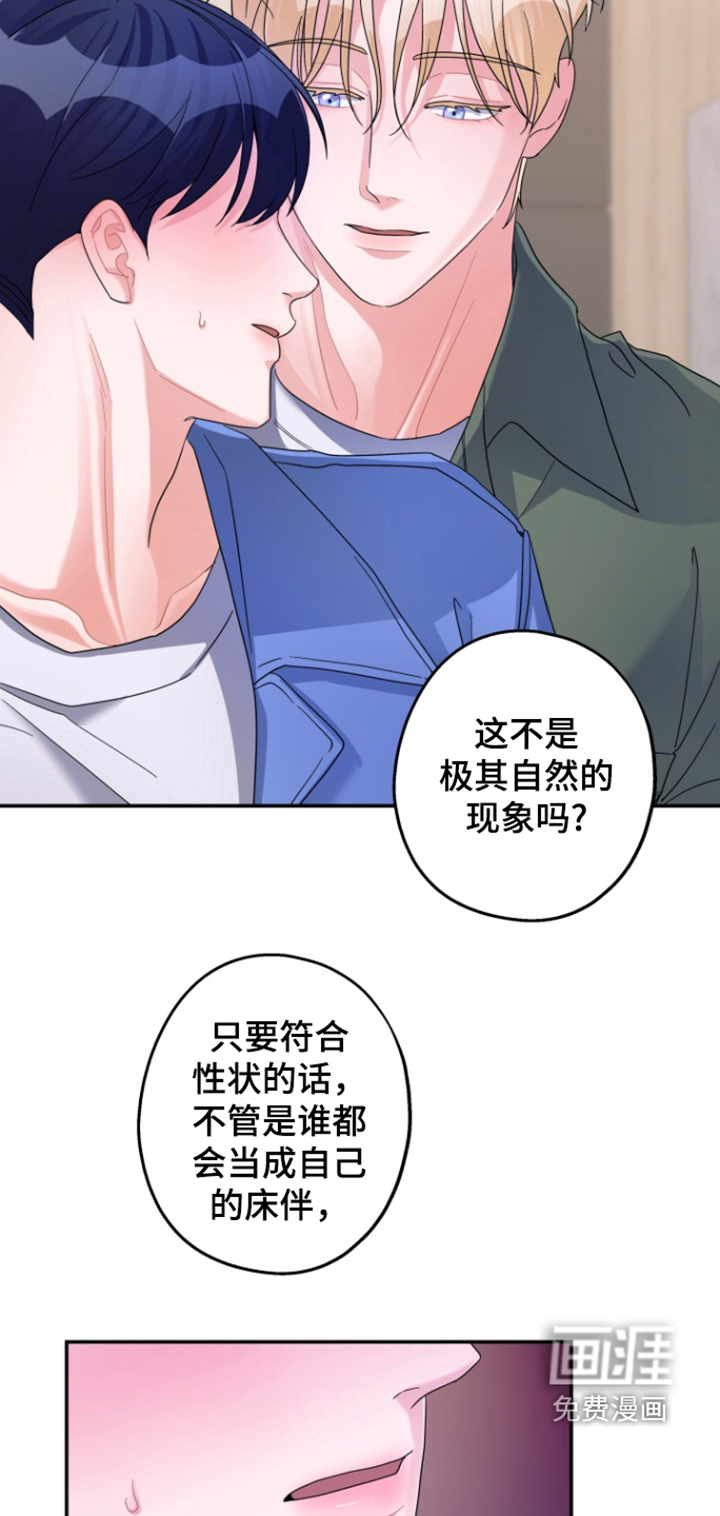 第63话12