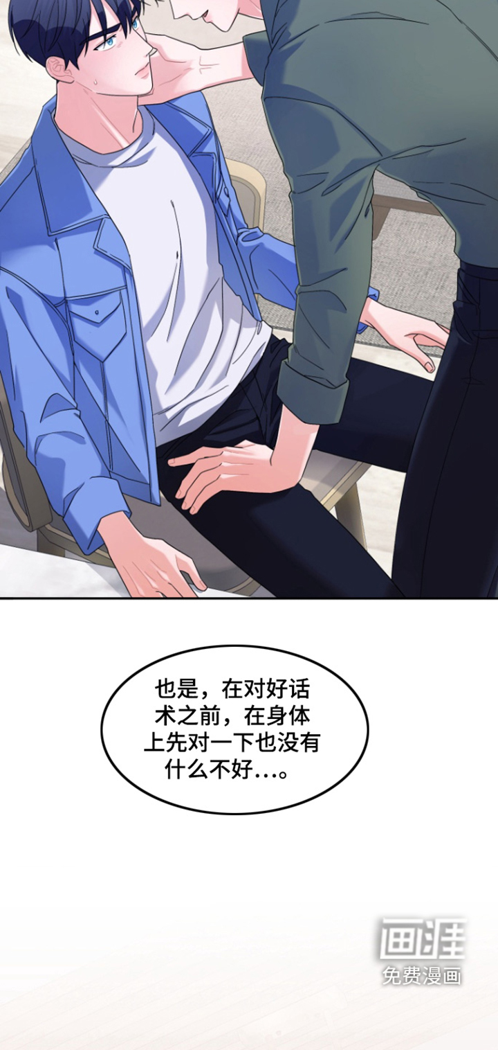 第63话1