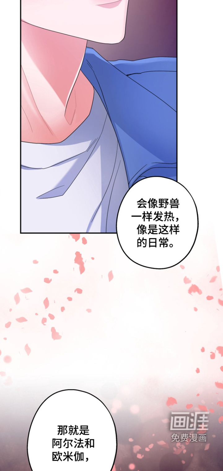 第63话13
