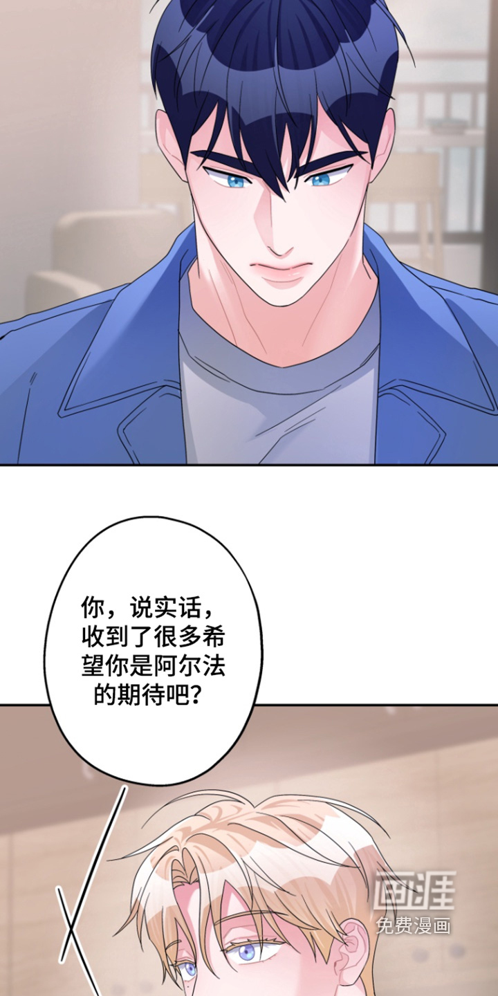 第62话6