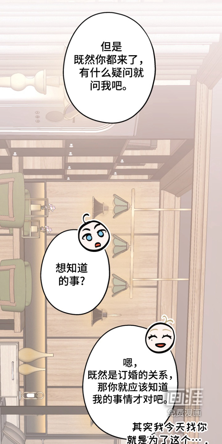 第62话3