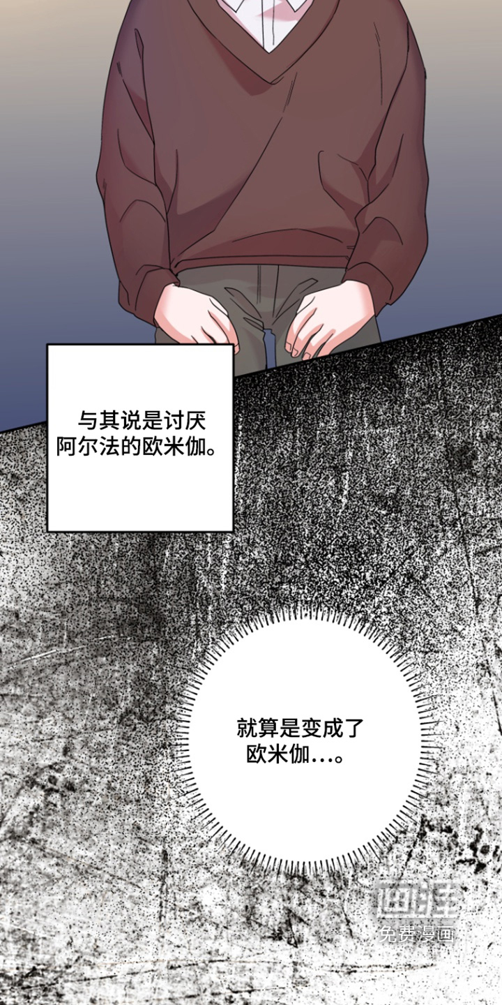 第62话16