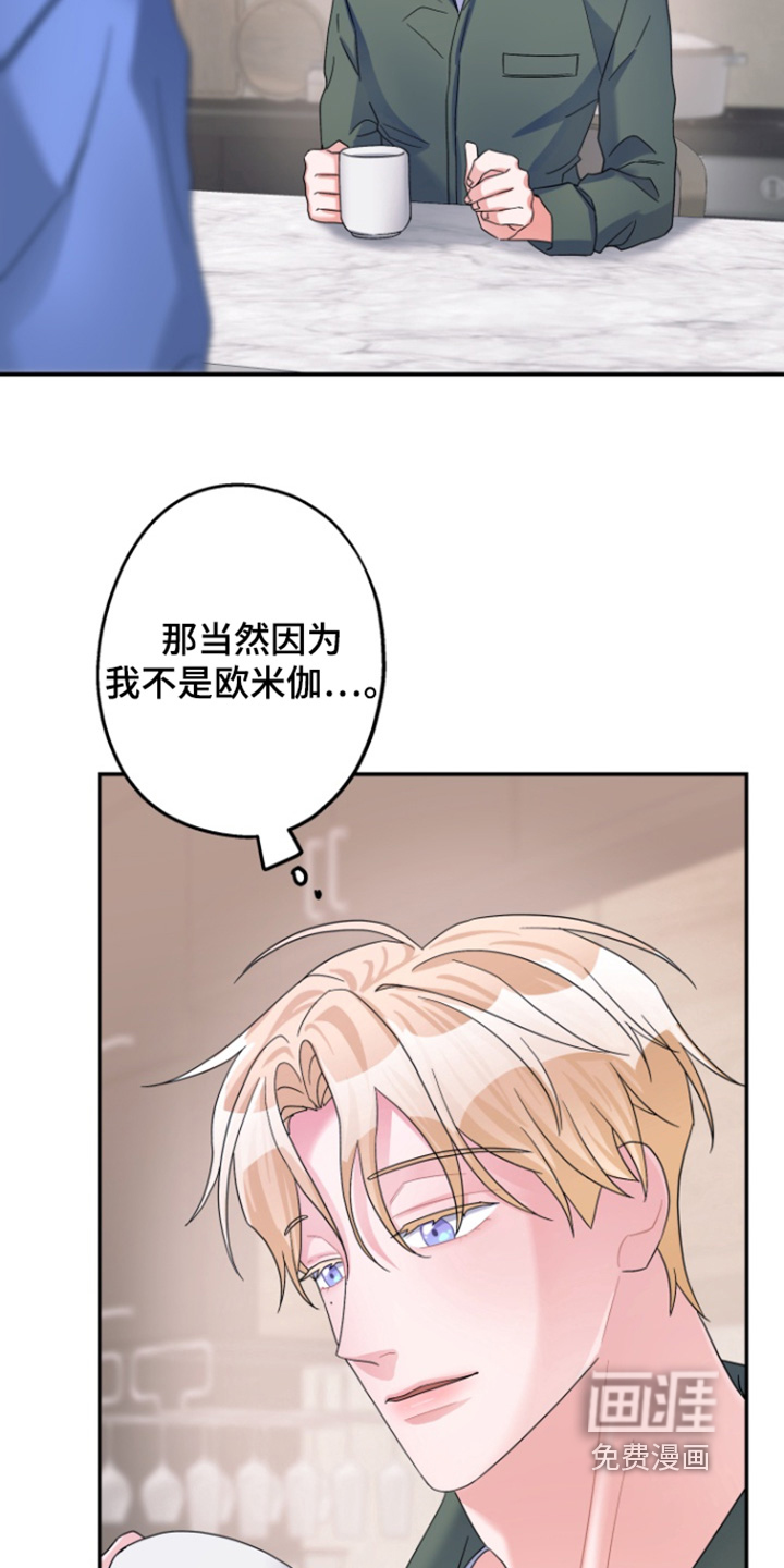 第62话8