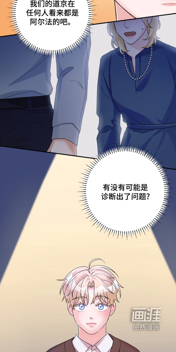 第62话15
