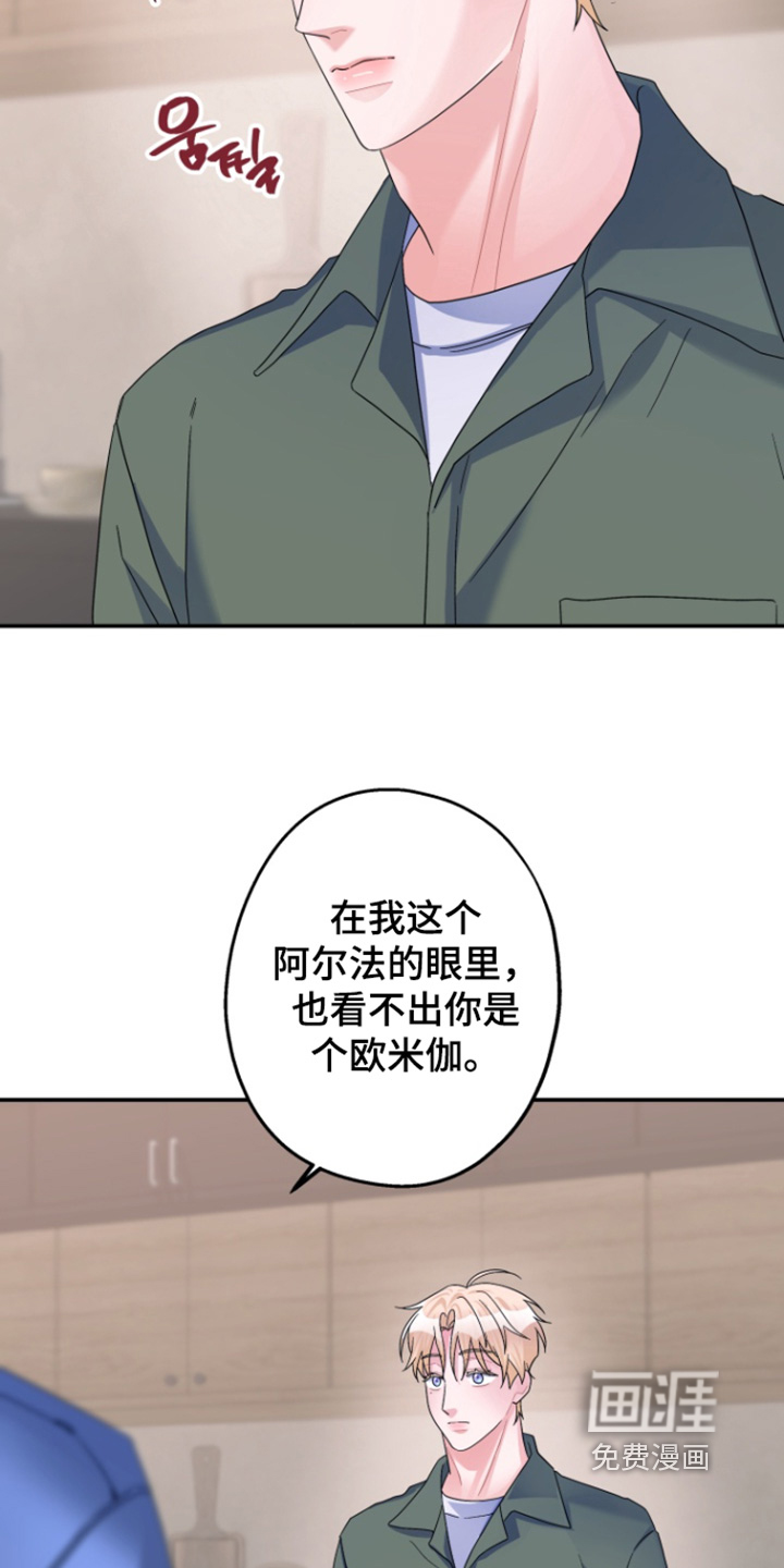 第62话7