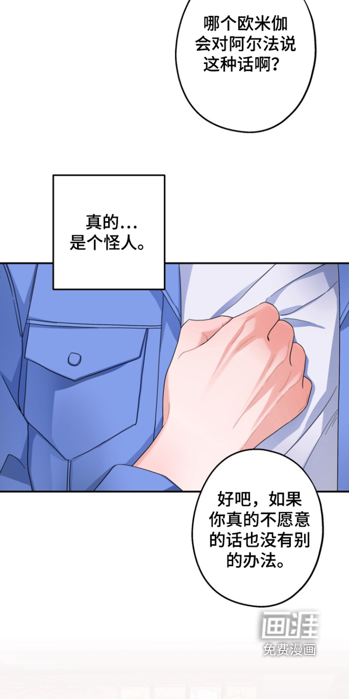 第62话2