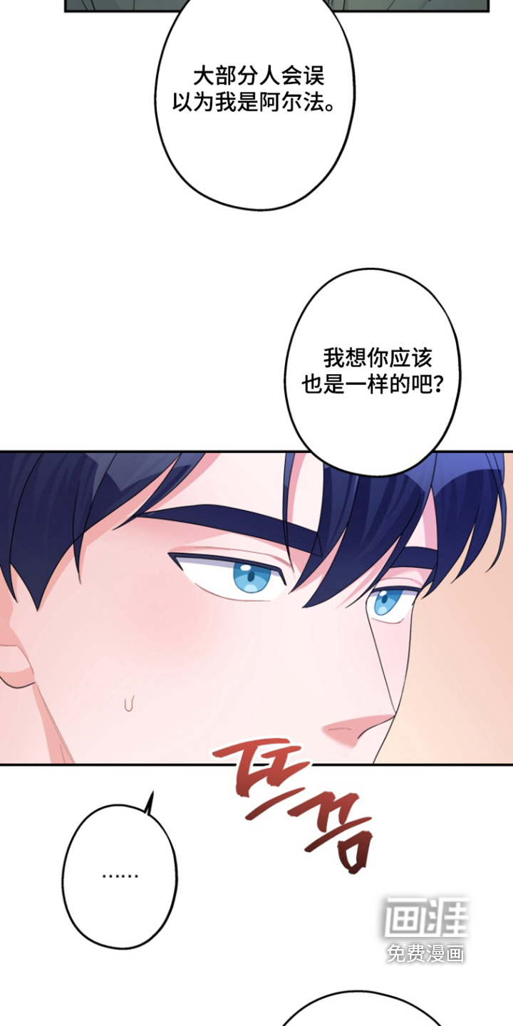 第62话10