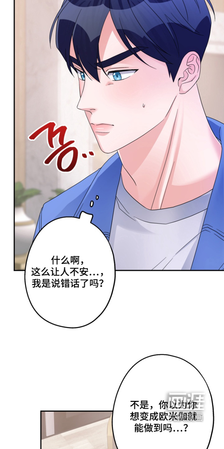 第62话19