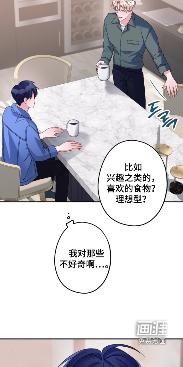 第62话5