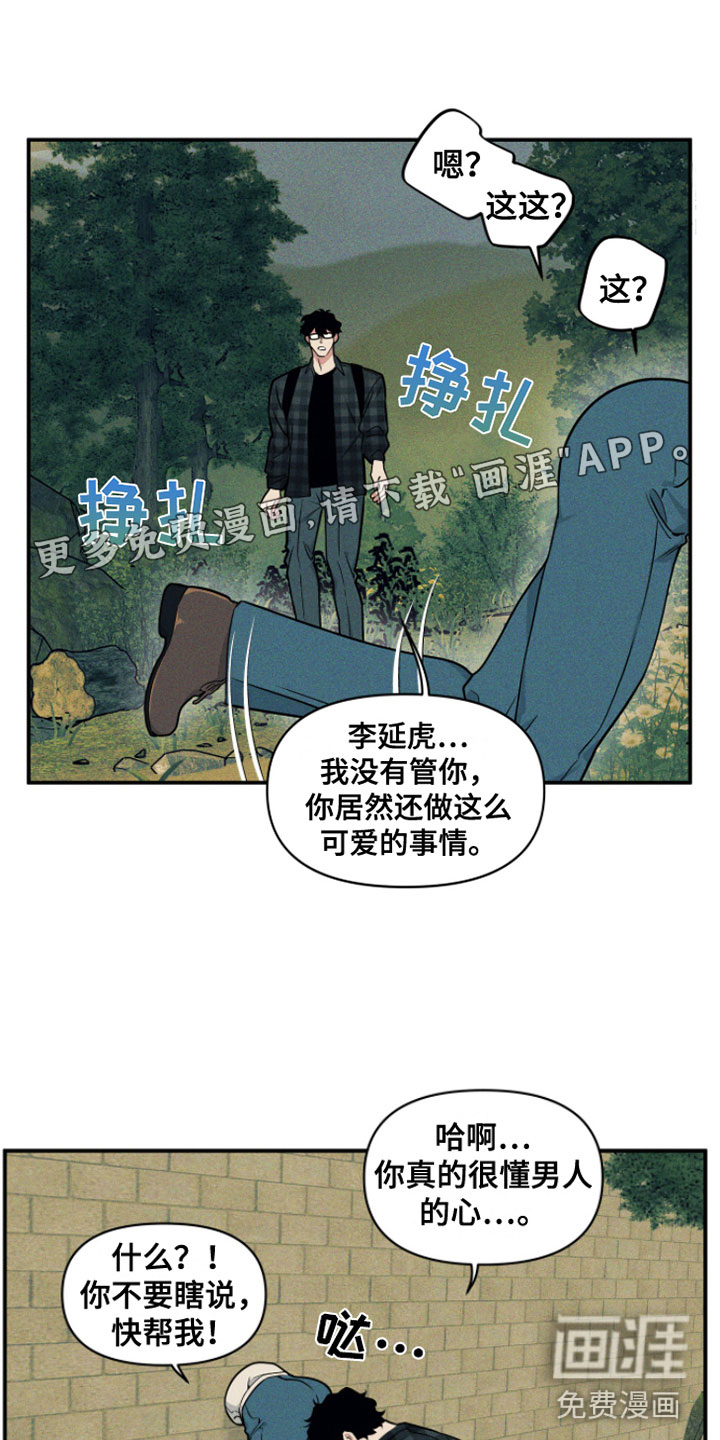 第8话0