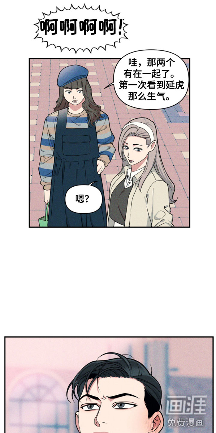 第8话11
