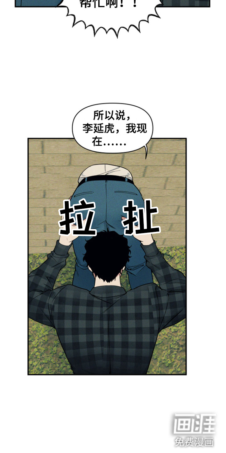 第8话2