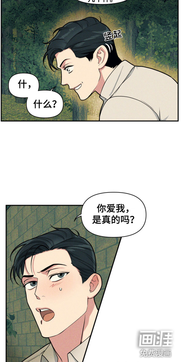 第8话4